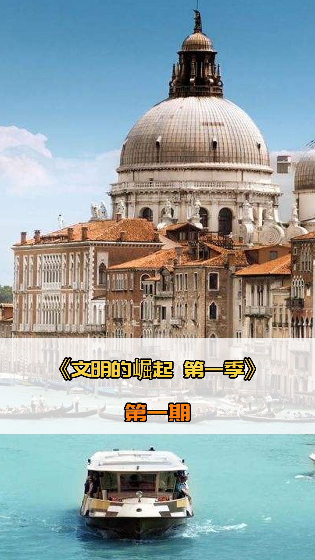 集体性